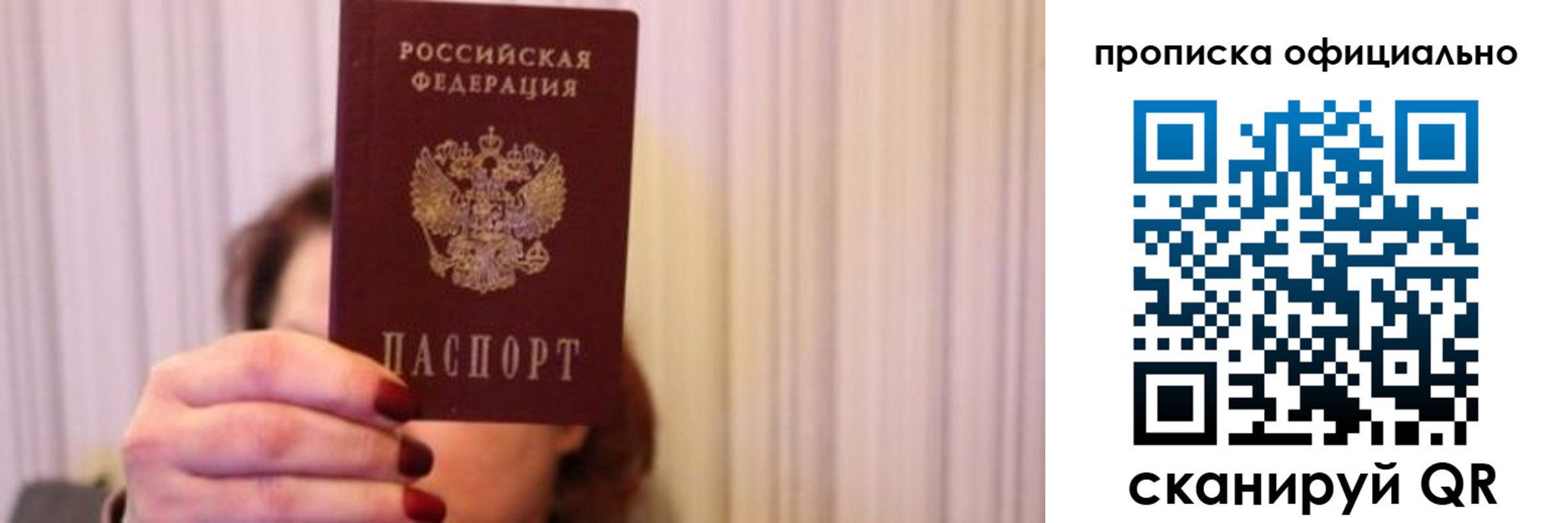 прописка паспорт в Карачаево-Черкесии