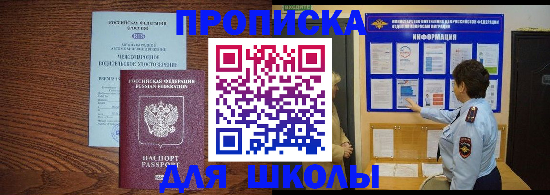 прописка поиск в Карачаево-Черкесии