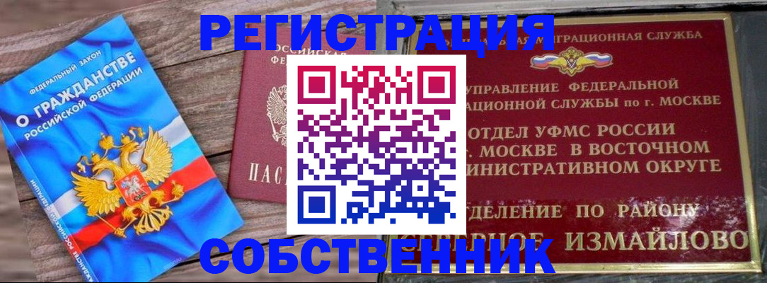 временная регистрация гарантия в Карачаево-Черкесии