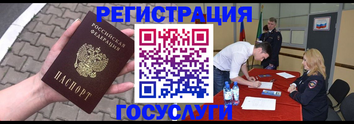 прописка от собственника в Карачаево-Черкесии